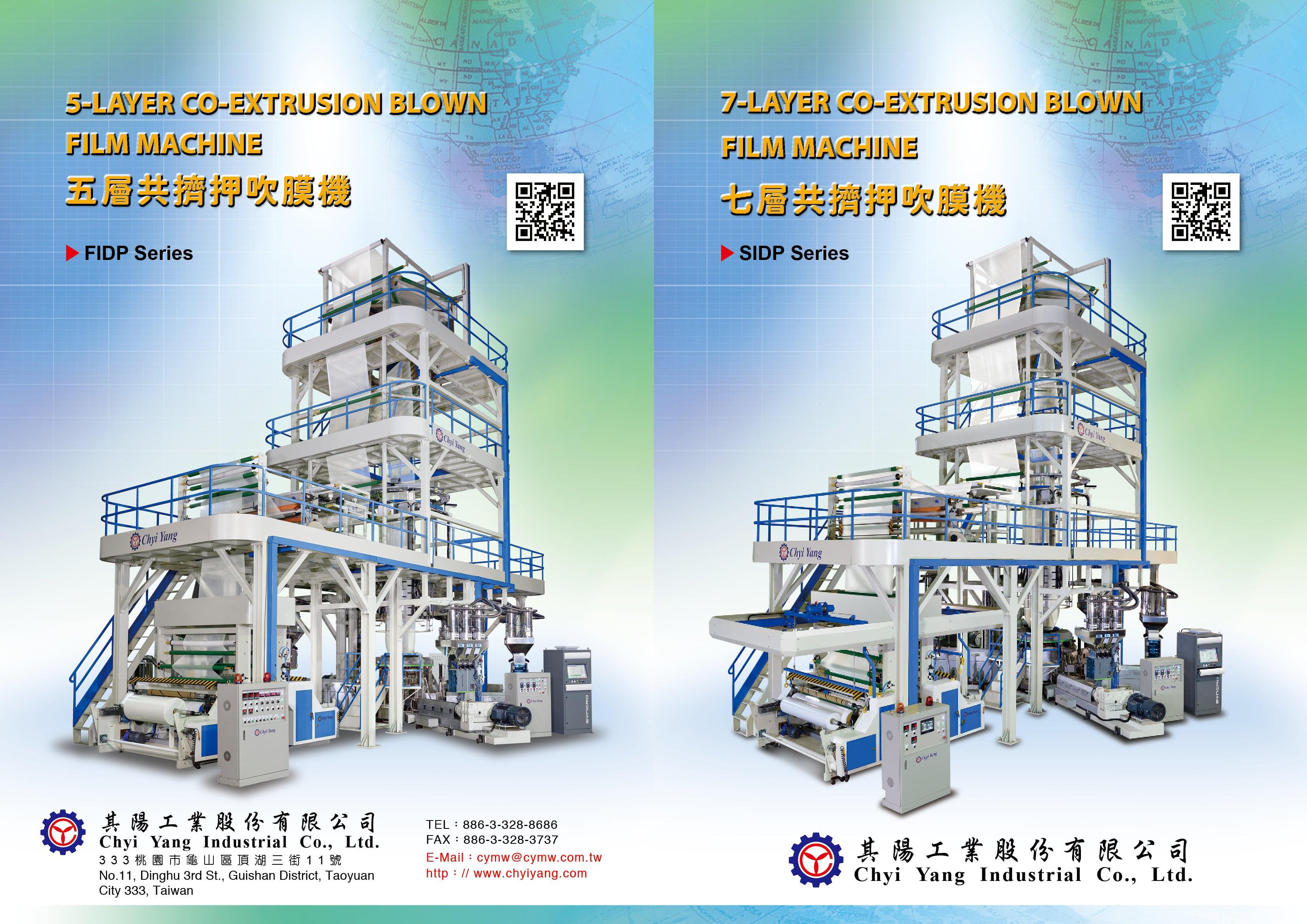 ABA/2/3/4/5/7-Layer Co-Extrusion Line